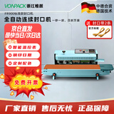 维派（VONPACK）FR900标准款封口机全自动连续可打生产日期茶叶月饼熟食大米月饼糕点食品家用商用包装机