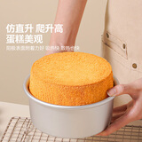 魔幻厨房戚风蛋糕模具烘培工具8寸烤蛋糕圆形阳极活底模具烘焙模具烤箱用