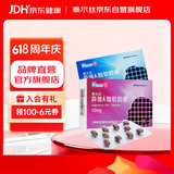 [泰尔丝] 异维A酸软胶囊 10mg*20粒/盒eva软胶囊