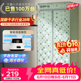 天骏小天使【价保618】【语音操控】烘干机婴儿消毒内衣裤烘衣物护理宿舍家用长短衣新架构干衣机 TJ-258M