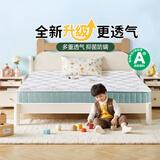 雅兰进口黄麻独袋弹簧抗菌透气儿童床垫抗菌防螨 1.5*2米 偏硬