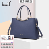 danxilu包包女包真皮斜挎手提包女士大容量婚包喜婆婆包七夕情人节礼物 9593深蓝色