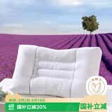 艾薇 花草枕 决明子枕头枕芯颈椎枕成人薰衣草高枕 45*70*10cm