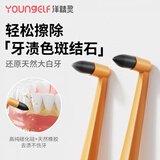 洋精灵手动磨牙器去牙黄牙渍烟斑结石搓平打磨抛光洁牙擦工具成人清洁刷