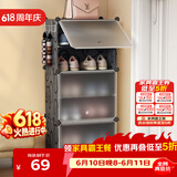 安尔雅超薄鞋柜门口简易鞋架玄关多层防尘收纳架树脂组装柜 单列6层