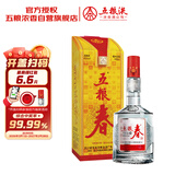 五粮液股份五粮春第一代45度浓香型白酒500ml单瓶酒厂直供