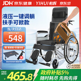 怡辉（YIHUI）轮椅瘫痪老人专用出行可躺大小便轻便折叠高靠背带坐便器护理推车