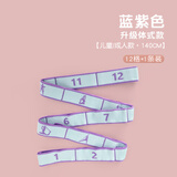 艾舞戈弹力带儿童舞蹈拉丁舞成人瑜伽跳舞练功数字分段拉力带蓝紫色12格