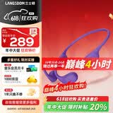 兰士顿AirWave Pro开放式蓝牙耳机无线气骨传导概念 运动耳机跑步骑行不入耳适用于苹果价保618 敦煌紫
