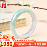 商朝翡翠手镯 飘绿玉手镯子天然A货缅甸老坑糯冰种玉镯子一物一证 春彩52-60