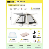 探险者（TAN XIAN ZHE）帐篷户外露营防雨过夜3人-4人速开便捷天幕二合一黑胶防晒帐篷 帐篷3-5人带充气垫套餐