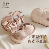 EACHY内衣收纳袋内裤旅行收纳包文胸防变形出差胸贴收纳包便携-百合粉