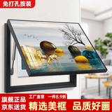 柳莺花燕免打孔电表箱装饰画现代简约客厅餐厅挂画电闸箱配电箱遮挡壁画 福禄双至 45X35遮挡35X25表箱 上掀款