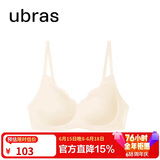ubras花瓣杯软支撑文胸女士内衣女无钢圈聚拢收副乳胸罩