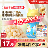 小鹿蓝蓝牛奶小馒头 宝宝儿童零食溶溶豆饼干易吞咽宝宝饼干磨牙糕点160g