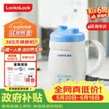 乐扣乐扣【价保618】迷你养生壶养生杯0.35L陶瓷覆层便携式热水壶烧水杯出差电热水壶热奶旅行加热杯电煮杯