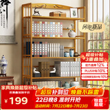 安尔雅 楠竹简易书架落地置物博古架客厅办公室书架柜子层架收纳架5层90
