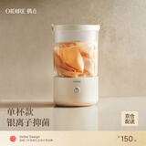 OIDIRE 德国 洗衣机 内衣洗衣机 内裤洗衣机洗袜子专用洗衣机迷你洗衣机小型洗袜子机神器洗衣杯智能 基础款【单桶】