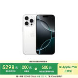 Apple/苹果【需签收激活】iPhone 16 Pro 128GB 白色钛金属 支持移动联通电信5G 双卡双待手机 国补