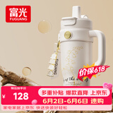 富光巨无霸吸管保温冰霸水杯子大容量女学生316L不锈钢茶杯1260ML