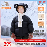 英氏（YEEHOO）儿童加厚羽绒服外套冬季防寒小熊羽绒服中大童外套超韧绒拜年服 亚光黑 120 cm-充绒量70g