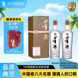 董酒贵董（精装版）董香型白酒 54度 500ml*2瓶 双瓶装