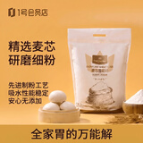 1号会员店麦芯雪花粉10斤八星品质 中筋小麦粉面粉无添加饺子馒头粉中筋粉