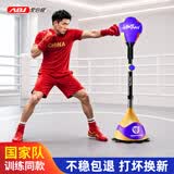 爱倍健（AIBEIJIAN）拳击训练器速度球家用成人儿童立式沙袋击打回弹躲闪球解压反应靶 【紫金皇冠】弹簧款/拳击速度球