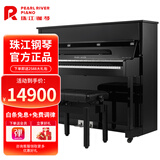 珠江钢琴（PEARLRIVER）AJ2立式钢琴 德国进口配件 初学家用练习专业考级演奏 京珠系列