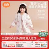 良良（liangliang）婴儿睡袋火山棉恒温儿童抑菌睡袋春夏四季宝宝分腿防踢被子送礼 厚夹棉【适合0-10℃】游园梦 L（建议身高80-95cm）