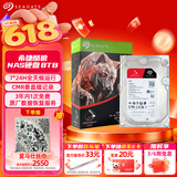 希捷（SEAGATE）NAS硬盘 8TB 256MB 机械硬盘 CMR垂直 静音低耗 数据恢复服务 3.5英寸 希捷酷狼 ST8000VN004