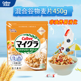 卡乐比（Calbee）低gi燕麦片 混合麦片450g 进口非油炸 营养早餐代餐零食