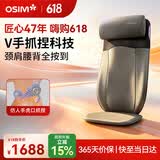 傲胜（OSIM）按摩靠垫颈椎腰背部按摩仪家用多功能按摩椅按摩器 OS-290S深灰色父亲节礼物实用