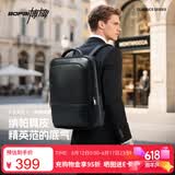 博牌双肩包头层牛皮商务背包男士电脑包旅行书包细纹父亲节礼物
