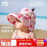 Kocotreekk树宝宝遮阳帽防紫外线婴儿男童女童空顶大帽檐儿童太阳帽