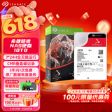 希捷（SEAGATE）NAS硬盘 10TB 256MB 机械硬盘 CMR垂直 静音低耗 数据恢复服务 3.5英寸 希捷酷狼 ST10000VN000