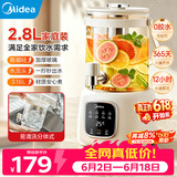 美的（Midea）养生壶2.8升大容量花茶桶烧水壶316L煮茶壶养生煮水壶保温一体养生壶京东自营母婴