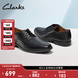 Clarks其乐泰顿系列男士德比鞋布洛克正装商务舒适皮鞋男 黑色 261103508 （加宽楦） 42