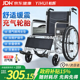 怡辉（YIHUI）轮椅老人专用出行小型轻便携折叠年轻人骨折充气轮胎旅行手动推车