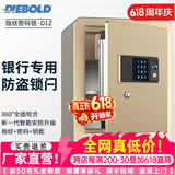 迪堡（Diebold）保险柜家用小型全钢45/60高智能指纹密码双重保护衣柜保管箱办公保险箱D1Z 摩卡金(宽380深330高465)无内门