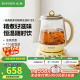 北鼎（Buydeem）养生壶 全自动温泡银耳壶 玻璃恒温家用养生花茶壶 大容量煮茶器煮茶壶 送礼好物礼物 【升级款】K123小鹅黄 1.5L