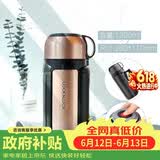 乐扣乐扣（LOCK&LOCK）佳益特便携保温壶车载户外男女便携保温水壶1.2L香槟色