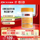 Swisse斯维诗 复合B族维生素片 含8种复合维生素b族营养 蓝帽认证 90片