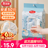 美丽雅一次性鞋套家用室内机房50只儿童成人脚套耐磨防滑加厚无纺布鞋套