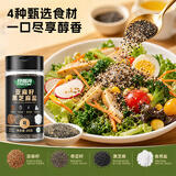 特瑞肯（TRICON）亚麻籽黑芝麻盐80g 凉拌菜沙拉水煮菜蘸料