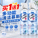 KOOGIS浴室清洁剂瓷砖玻璃马桶清洁泡泡多功能干洗慕斯多机能去水垢洗剂