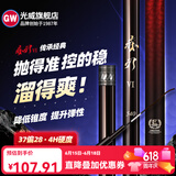 光威（GW） 鱼竿赤刃五六代台钓竿超轻超硬碳素钓鱼竿垂钓钓具用品调手竿 4.5m 赤刃六代
