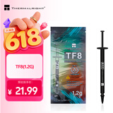 利民（thermalright）TF8(1.2g)(导热硅脂/CPU散热膏/1.2g装/导热系数13.8/笔记本导热膏/附带利民刮刀)