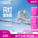 Skechers斯凯奇闪灯鞋童鞋儿童靴子女冬发光鞋保暖大童鞋302668L