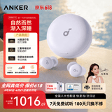 声阔【马思纯同款】安克A30睡眠耳机深睡舱蓝牙耳机睡觉不压耳无线主动降噪隔音睡眠耳塞助眠侧睡紫色
